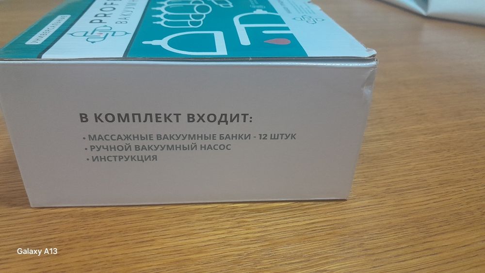 Продам вакумные банки.