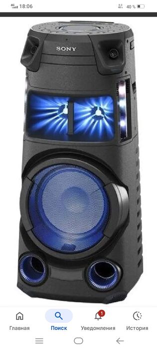 Продается музыкальный центр SONY MHC - V 43 D