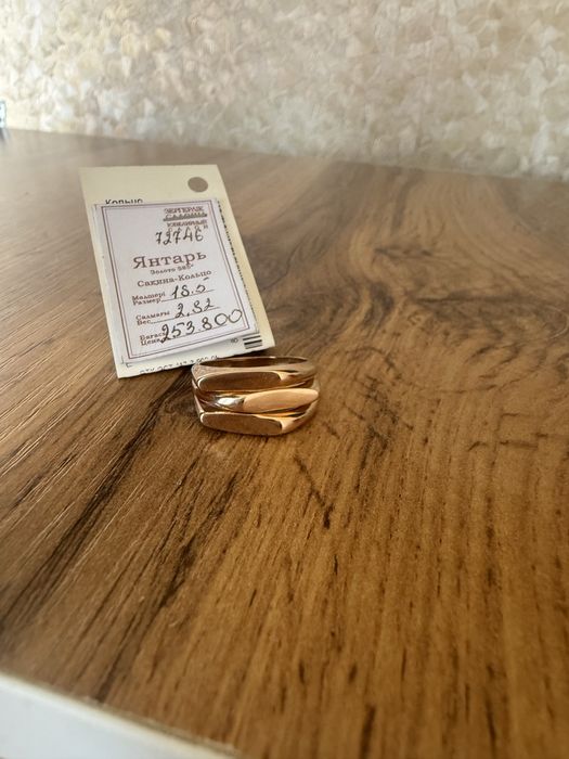 Продам золотое кольцо