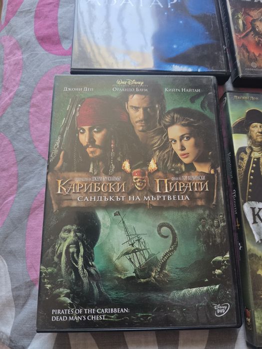 DVD Дискове и Игра