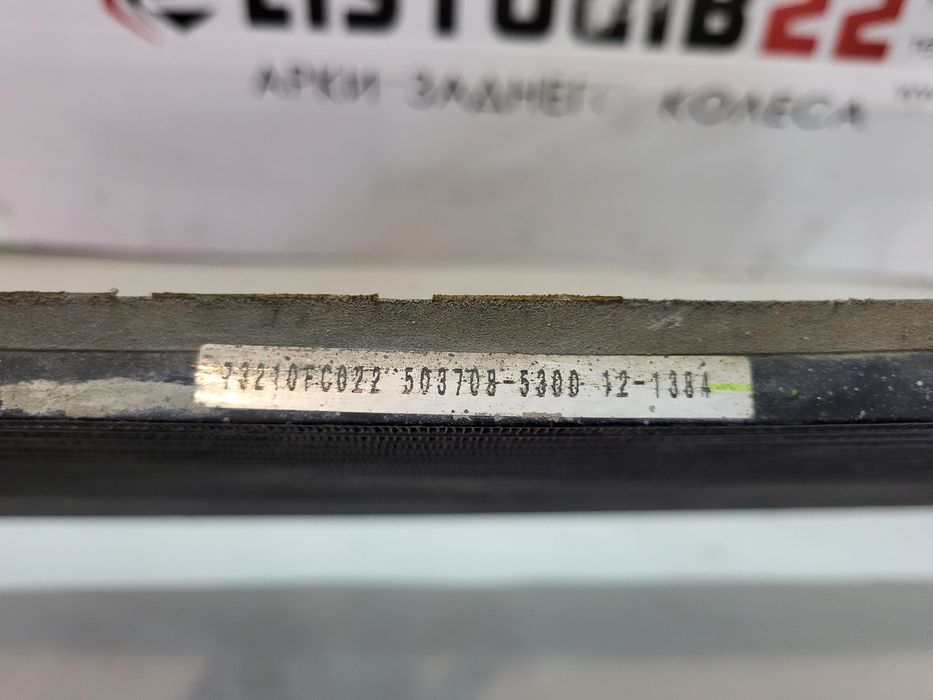 2 радиатора основной кондиционера