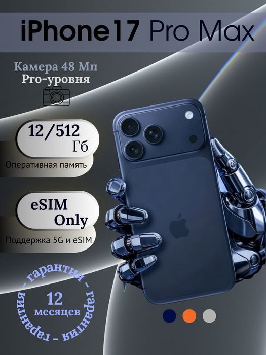 Инфографика для Kaspi/Wildberries/Ozon