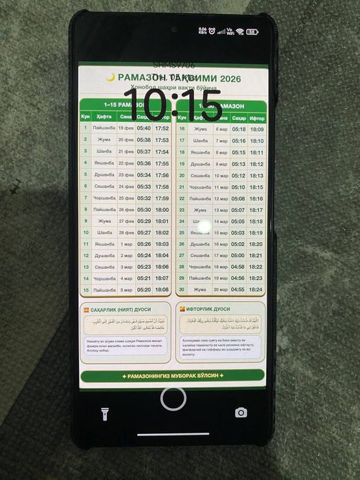Redmi note 13pro o'ta Ideal