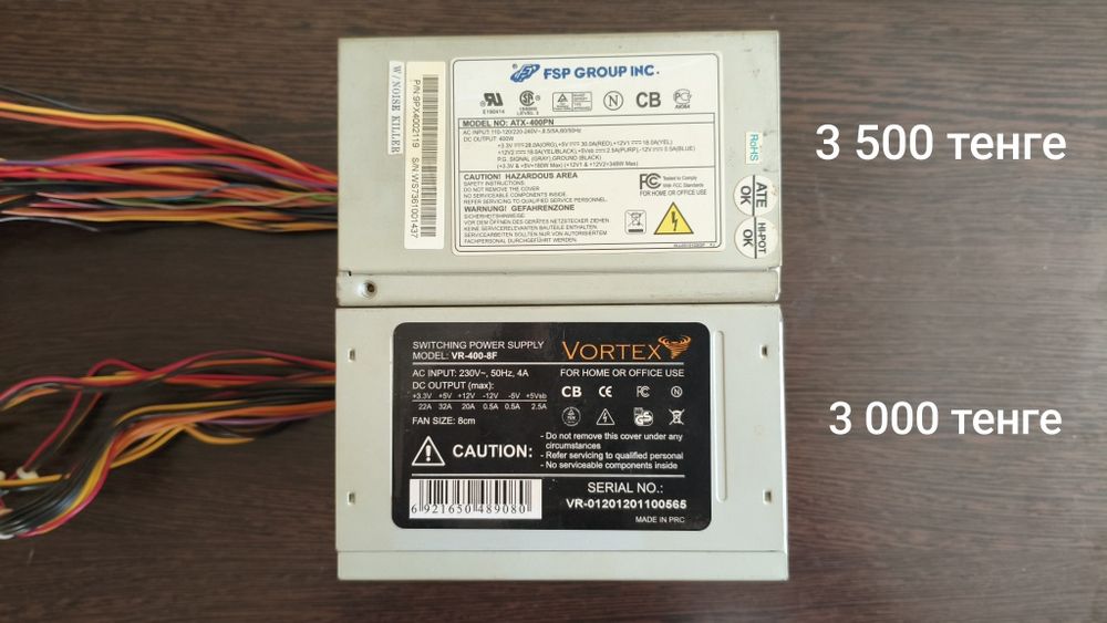 Продам БП (PSU) для ПК