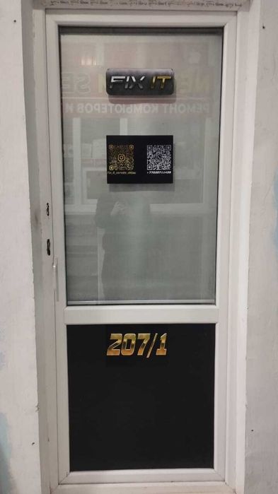 Ремонт Пк и приставок