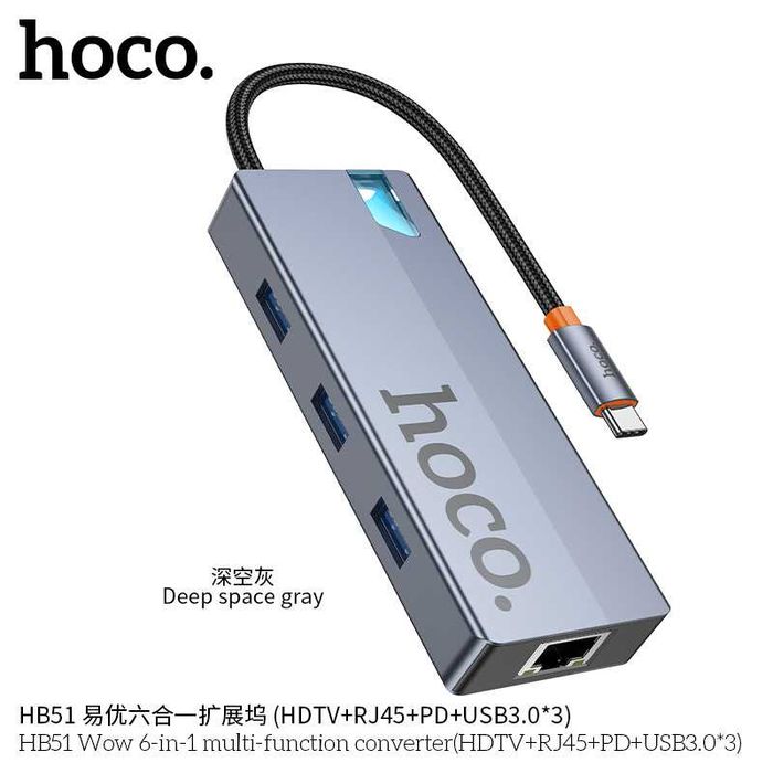 Hoco HB51 WOW 6 in 1 5Gbps/PD-100W 4K-60Hz / RJ45/ Docking Station