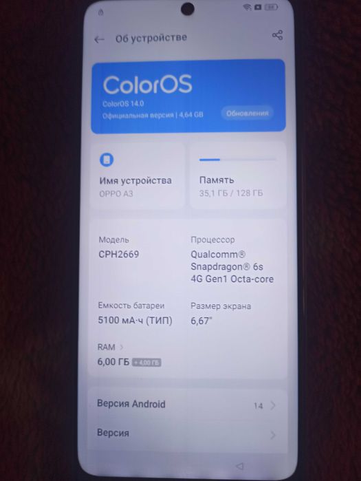 Продам Oppo A3 128 гб