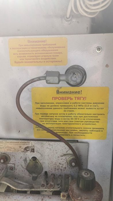 Печка продам в отличном состояние