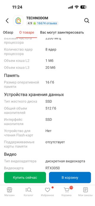 Продам ноутбук Asus f16