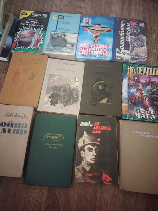 Книги,по 200 ТГ за штуку