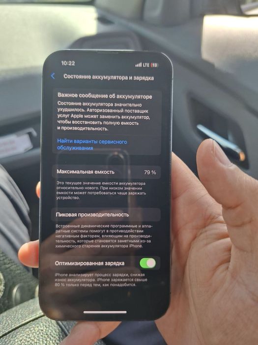 Iphone 13 pro 256 gb