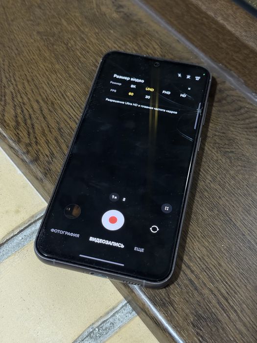 Samsung s23 fe
