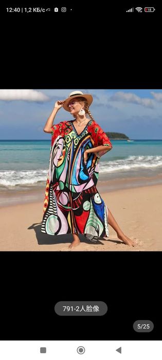 Штапельные платья пляжные