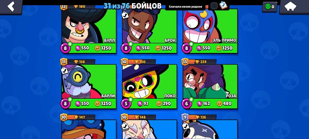 Продам акк в бравл