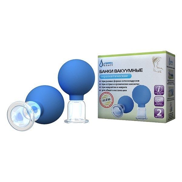 Банки стеклянные вакуумные косметические новые