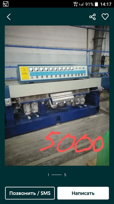 Зеркало тиффани