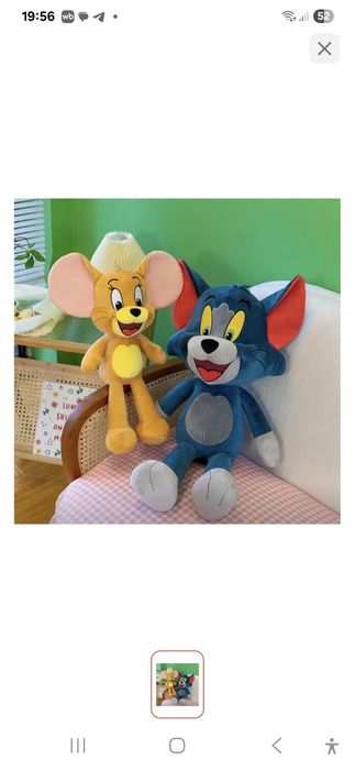 Мягкие игрушки в наличии.