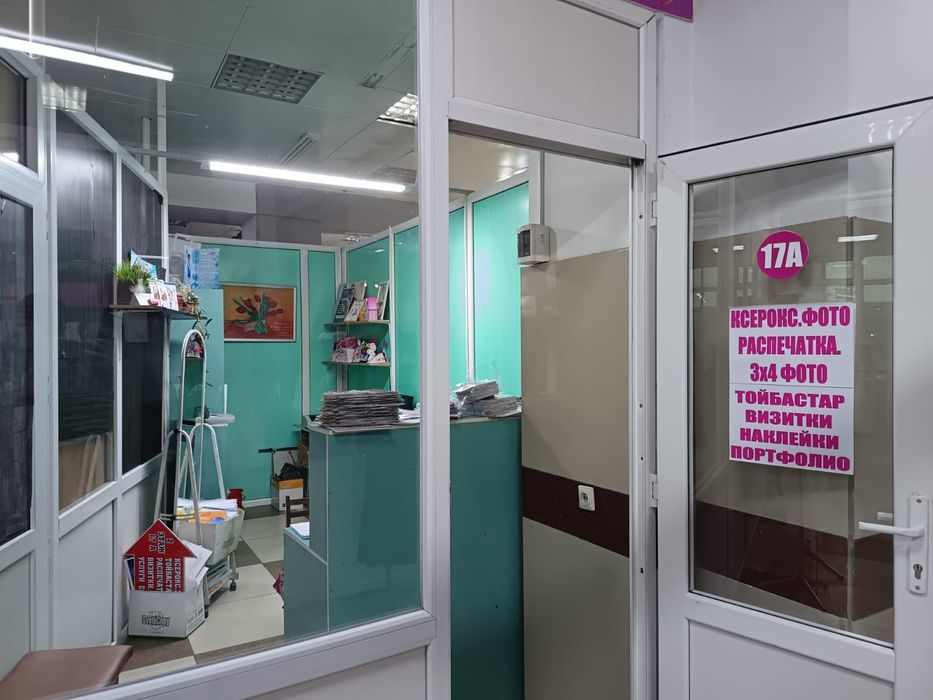 СРОЧНО СРОЧНО Продаётся готовый бизнес