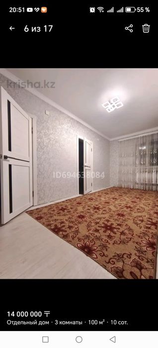 Продам отдельный дом