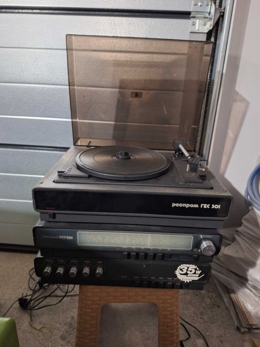 Продавам РЕТРО стерео уредба РЕСПРОМ