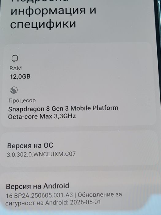 Xiaomi 14 12bg/512gb
