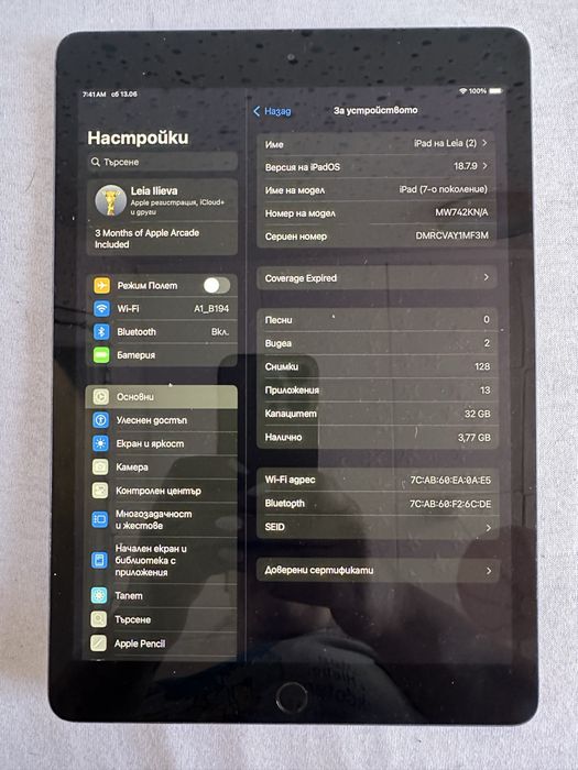 Таблет Ipad gen 7