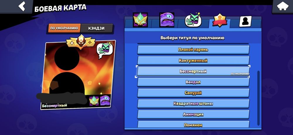 Аккаунт (донатный)