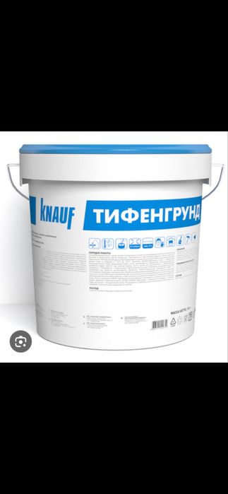 Тифенгрунд 10кг