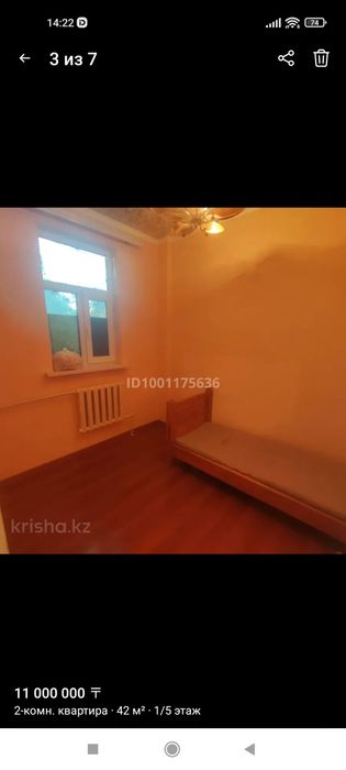 Продажа квартиры