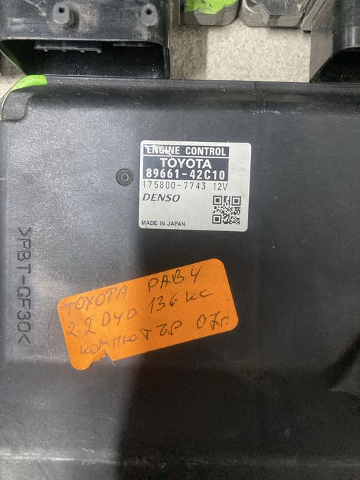 Компютър // Компютри за тойота рав4/toyota rav4/2.2D4D/2.2D-CAT 06-08г