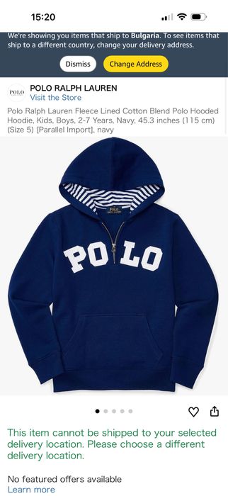 POLO Ralph Lauren Горнище