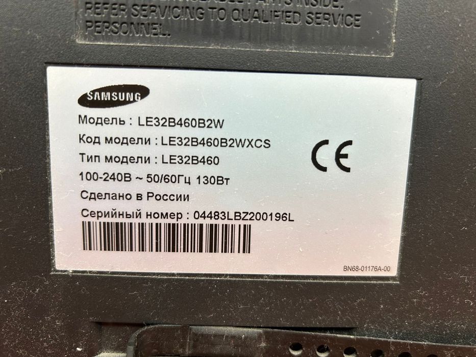 Телевизор Самсунг