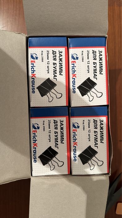 Зажимы для бумаги