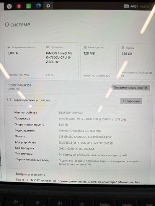 Microsoft Surface Pro 5 | i5 | 8GB | 256GB SSD |