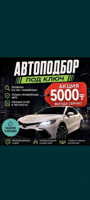 Автоэксперт Автоэксперт