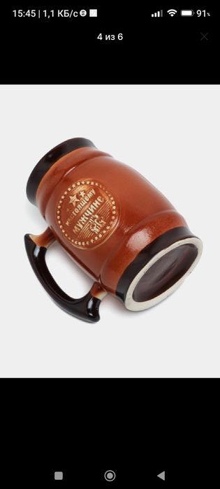 Кружки для пиво декоративные