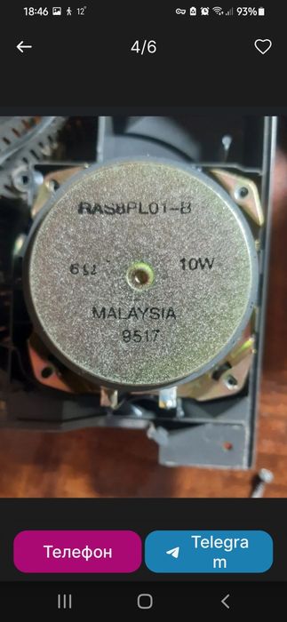 Панасонинг на запчасти, панель от Фишер 405