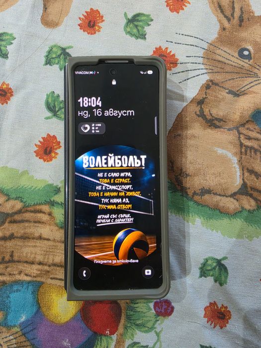 Samsun Galaxy Fold 5 256GB
