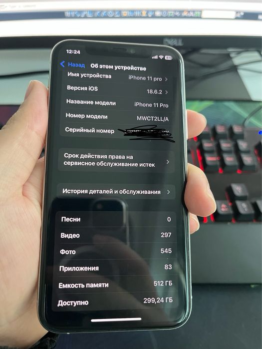 Iphone 11 pro 512 gb