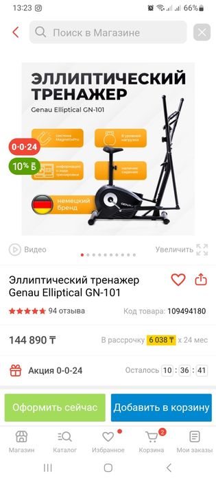продам тренажёр за 90тыс