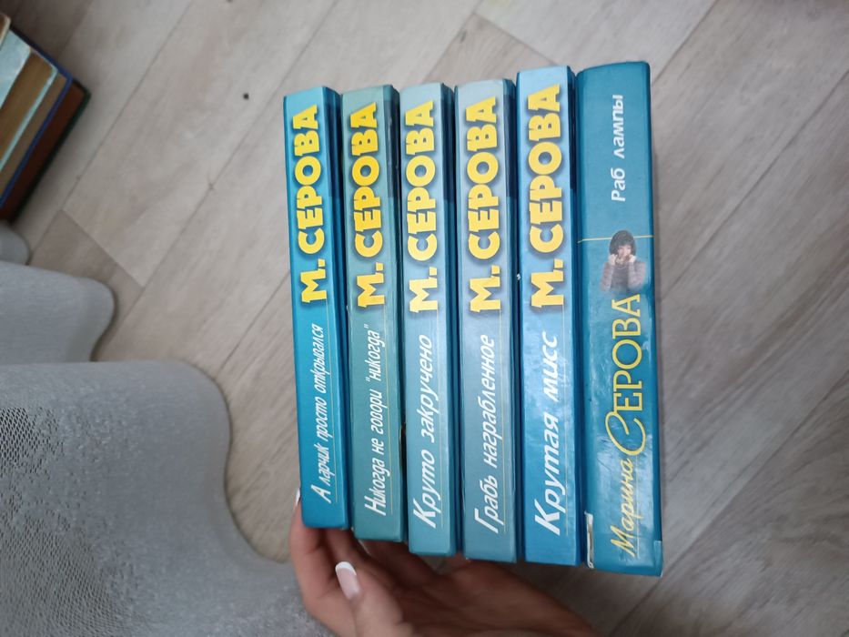 Книги детективы, романы