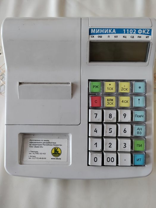 Кассовый аппарат