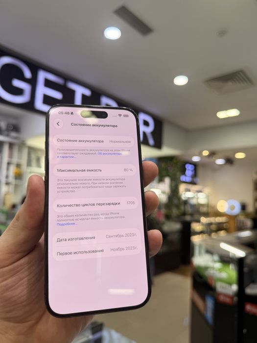 Iphone 15 Pro 128gb 80% Айфон 15 Про 128гб 80%