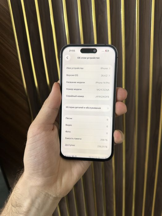 Iphone 14 Pro 256 Айфон 14 Про 256