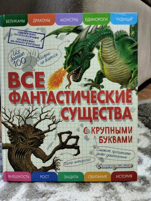 Продам детские энциклопедии