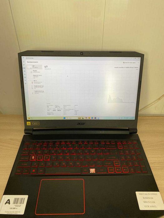 Ноутбук Acer NITRO 5