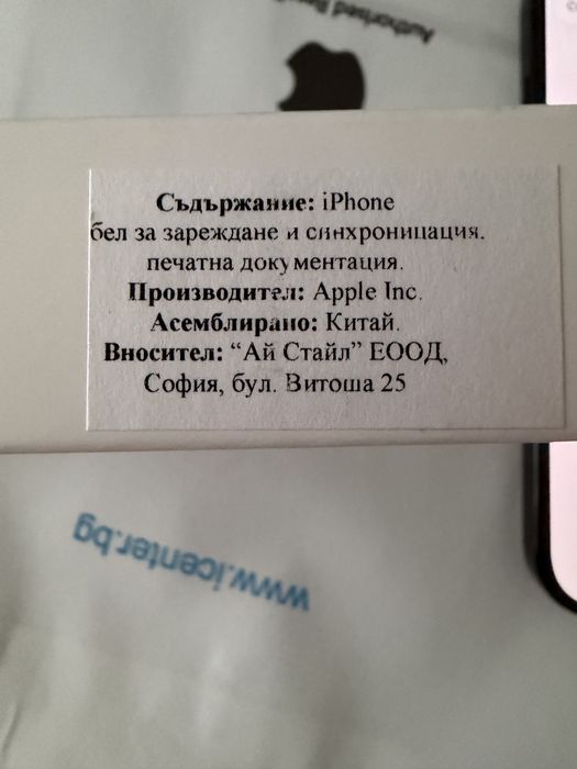 Iphone 16 pro 256GB Black в гаранция