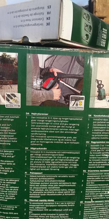 BOSCH AOT35-12 мойка