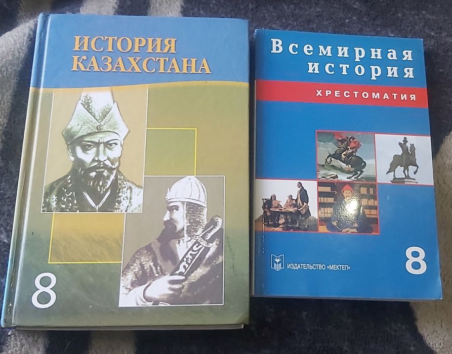 Учебники. б/у. Продаются