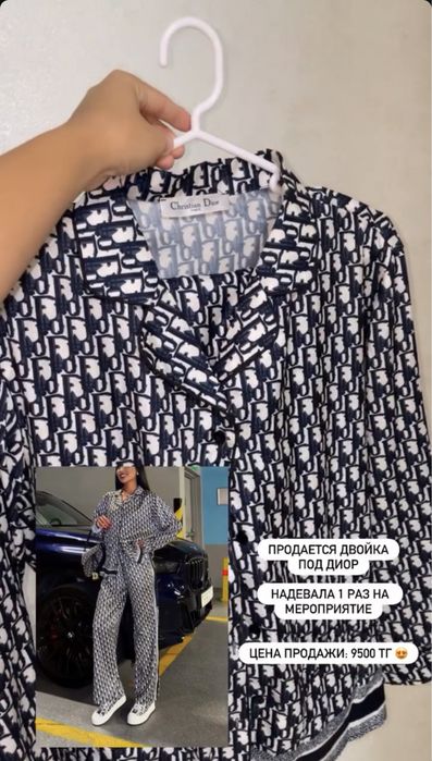 Продается одежда размер 42-44